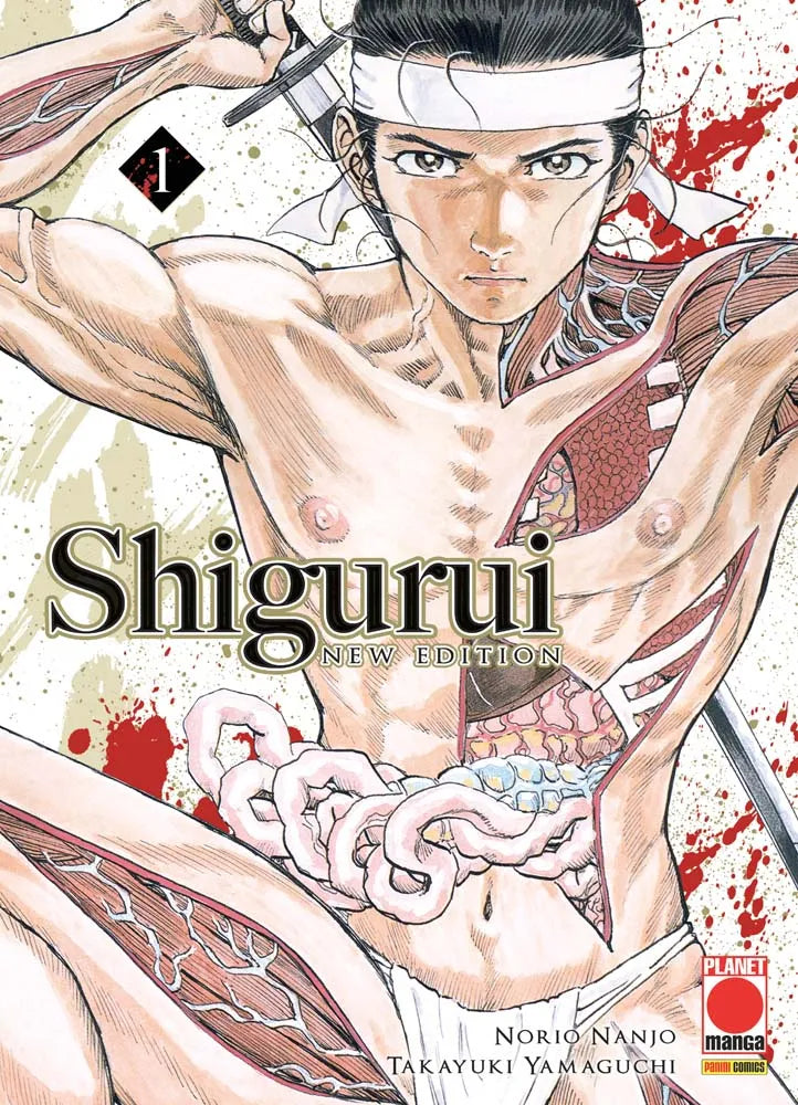 Copertina del manga Shigurui New Edition 1. Un samurai a torso nudo impugna una katana. Il suo corpo presenta macabre sezioni anatomiche che mostrano muscoli e organi interni, su uno sfondo bianco con schizzi di sangue.