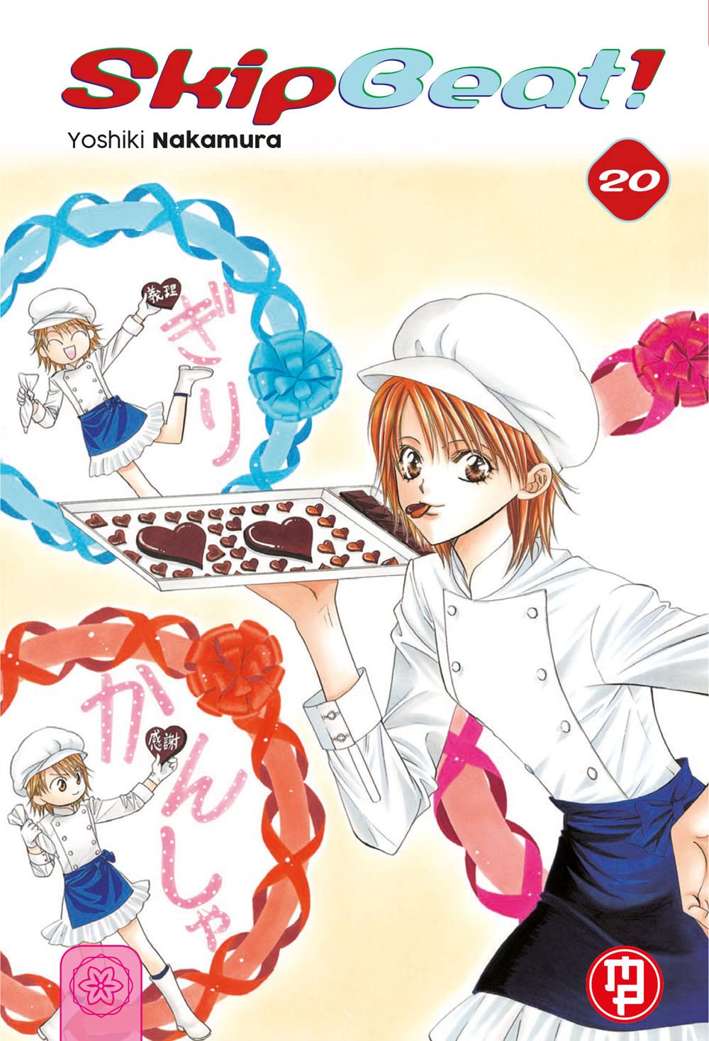 Copertina del ventesimo volume del manga 'Skip Beat!' di Yoshiki Nakamura, edito da Magic Press. L'illustrazione ritrae Kyoko in veste da pasticcera con un vassoio di cioccolatini a forma di cuore, sormontata dal titolo e dal numero 20.