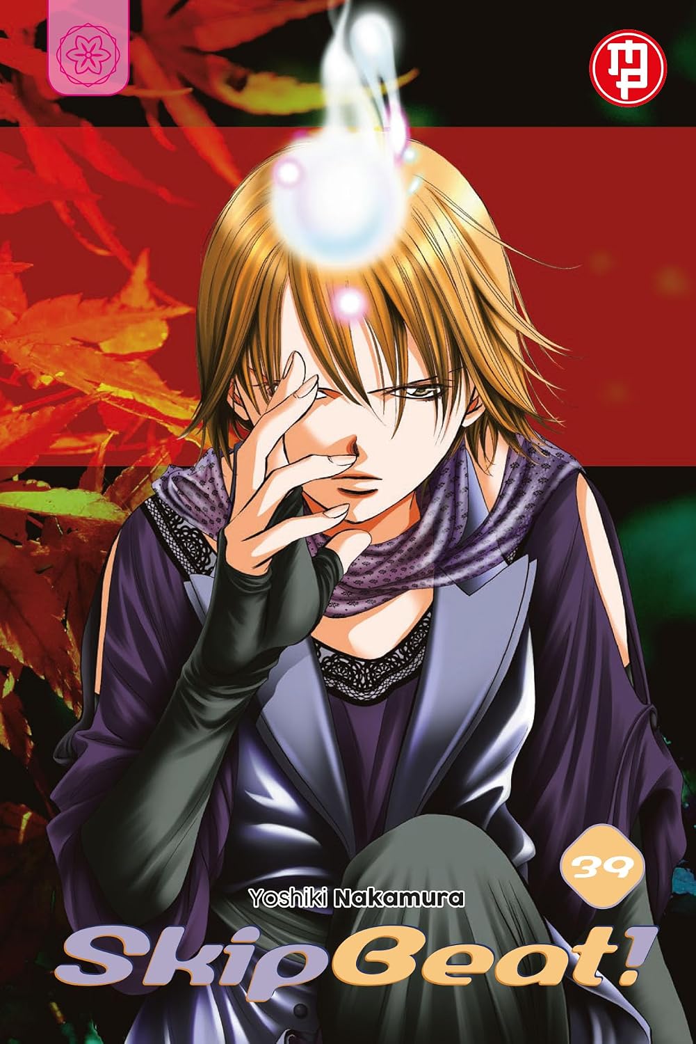 Copertina del volume 39 di Skip Beat! edito da Magic Press con Kyoko in viola con un'espressione decisa e foglie d'acero rosse.