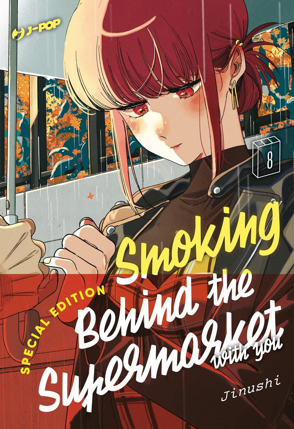 Copertina della Special Edition del ventesimo volume in italiano del manga 'Smoking Behind The Supermarket With You' di Jinushi, edito da J-POP Manga. L'illustrazione ritrae in primissimo piano la protagonista Tayama di profilo sotto la pioggia mentre regge un ombrello, con capelli rossi raccolti, uno sguardo intenso, orecchini pendenti e giacca di pelle, sormontata dal banner rosso SPECIAL EDITION, dal titolo in corsivo 'Smoking Behind the Supermarket with You', dal numero 8 e dal logo J-POP Manga in alto