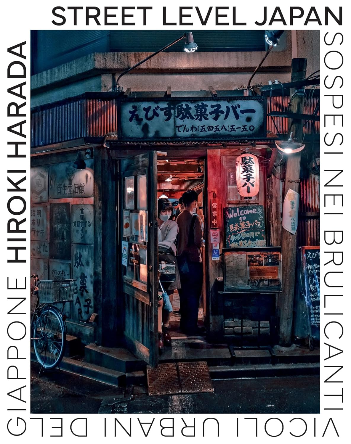 Copertina del libro fotografico Street Level Japan. Una suggestiva foto notturna mostra l'ingresso di un tipico locale giapponese illuminato da una lanterna rossa.