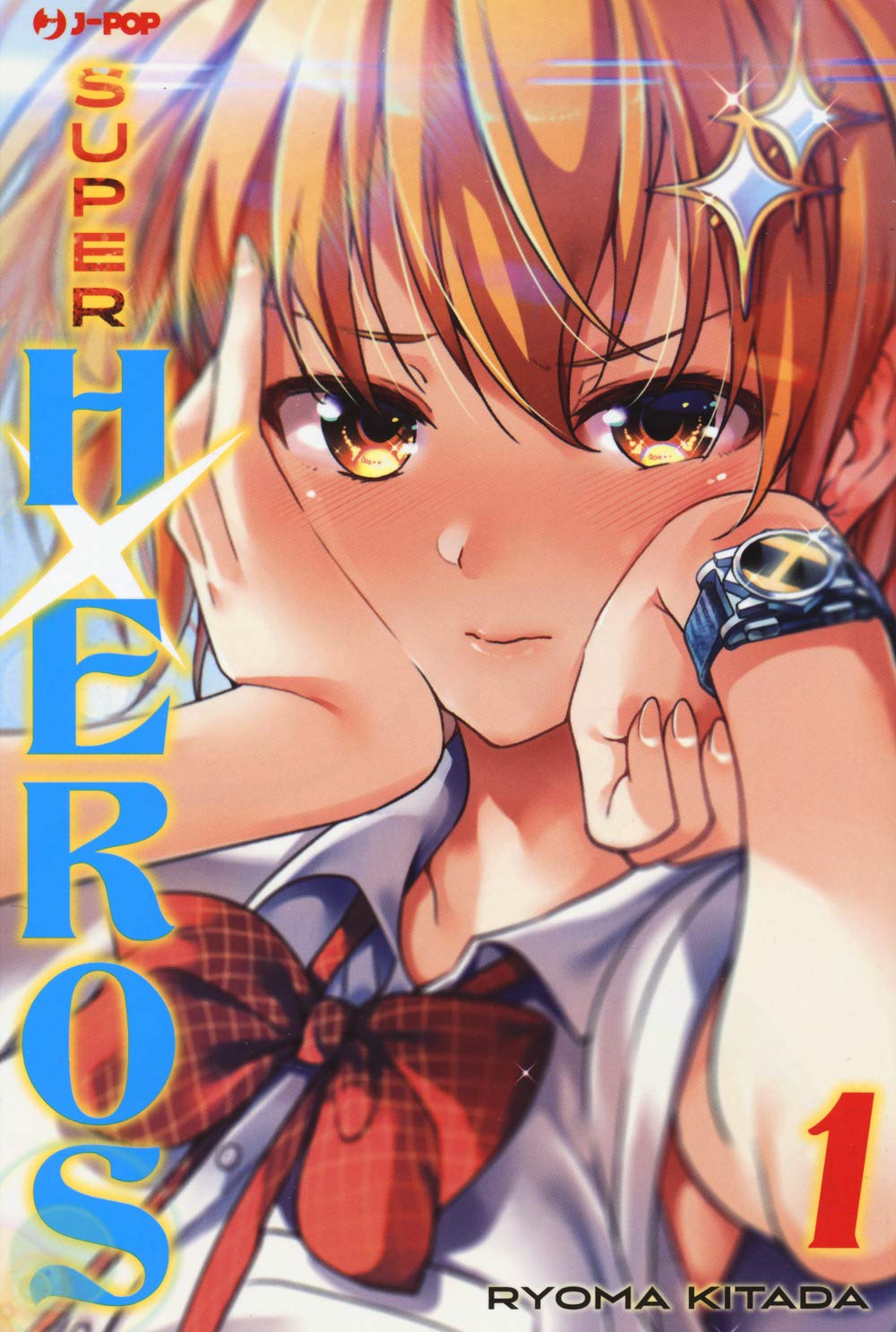 Copertina del primo volume del manga 'Super HxEros' di Ryoma Kitada, edito da J-POP Manga. L'illustrazione ritrae in primo piano il volto arrossito di una giovane ragazza dai capelli arancione chiaro con la testa appoggiata alla mano che indossa il dispositivo HxEros al polso, sormontata dal titolo 'SUPER HxEROS' in lettere blu disposte in verticale a sinistra e dal numero 1 in rosso in basso a destra.