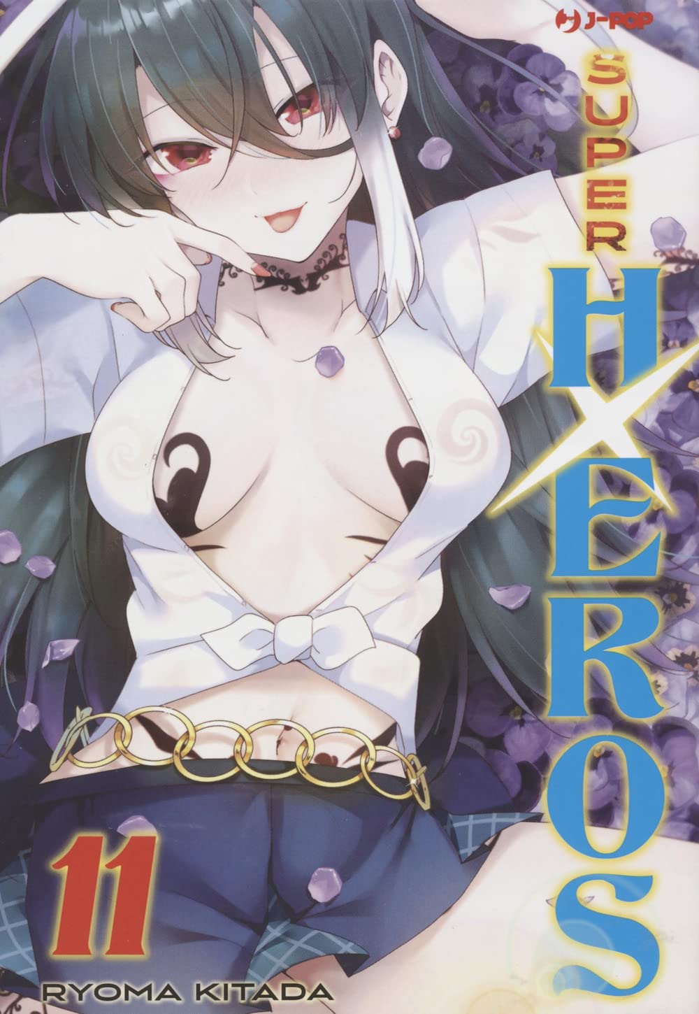 Super HxEros Vol. 11 - J Pop Manga - Italiano
