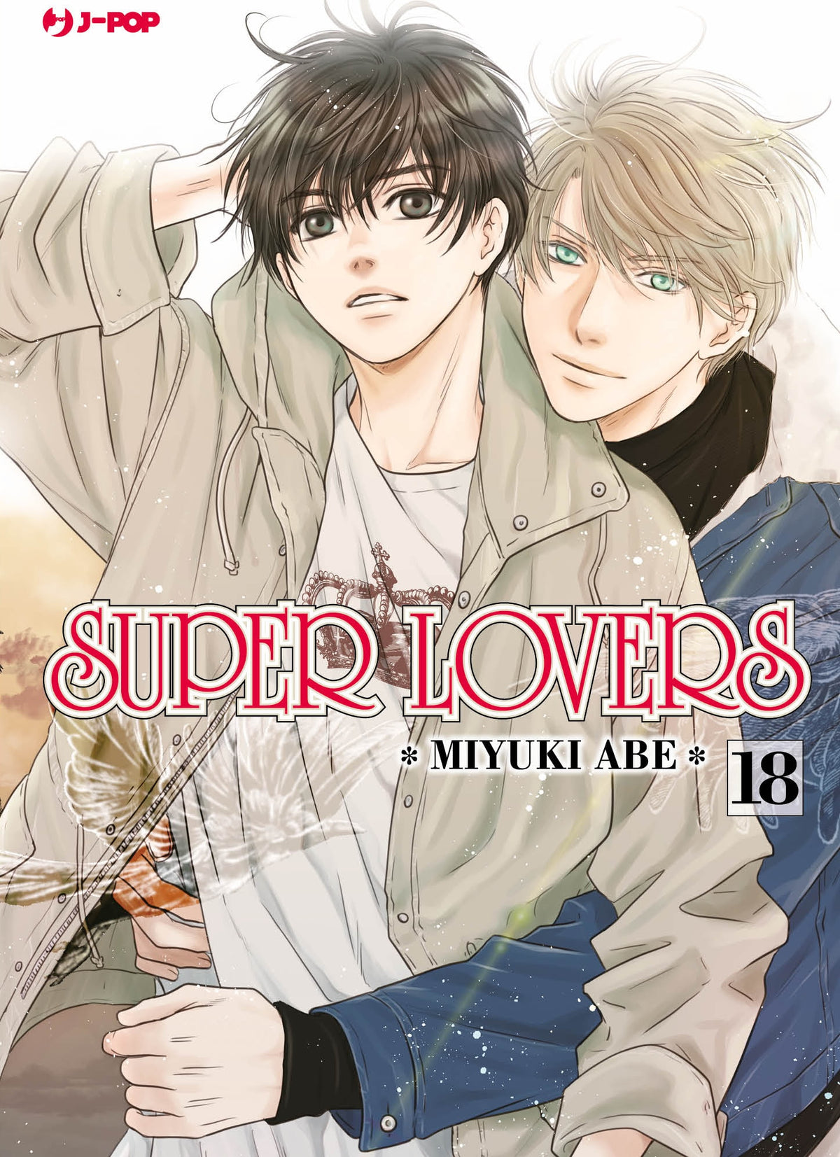 Copertina del manga BL Super Lovers volume 18 edito in italiano da J-POP Manga.
