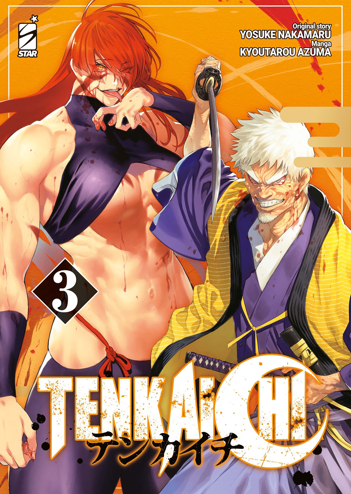Tenkaichi Vol. 3