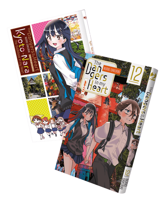 The Dangers In My Heart Vol. 12 Variant - J-POP Manga - Italiano