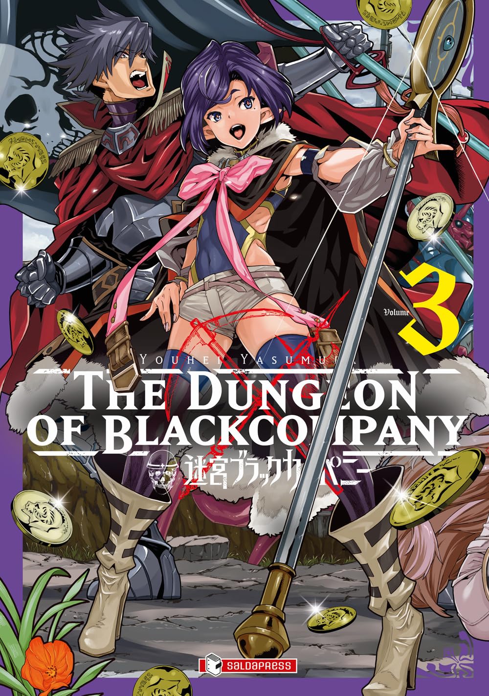Copertina del manga The Dungeon of Black Company volume 3 edito da Saldapress; l'illustrazione ritrae i personaggi della serie in un contesto fantasy-aziendale.