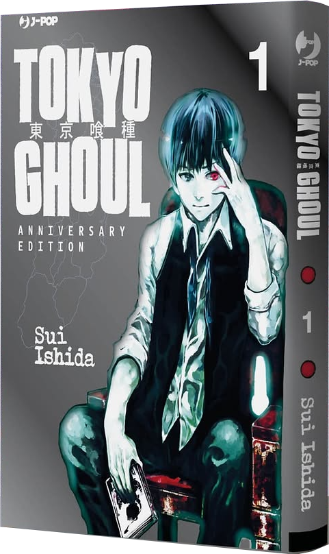 Copertina del primo volume del manga 'Tokyo Ghoul Vol. 1 Anniversary Edition' di Sui Ishida, edito da J-POP Manga. L'illustrazione ritrae Ken Kaneki seduto su una sedia mentre tiene un libro in mano e sfiora il volto mostrando l'occhio sinistro rosso da ghoul, sormontato dal titolo 'TOKYO GHOUL ANNIVERSARY EDITION' in lettere bianche su sfondo grigio chiaro.