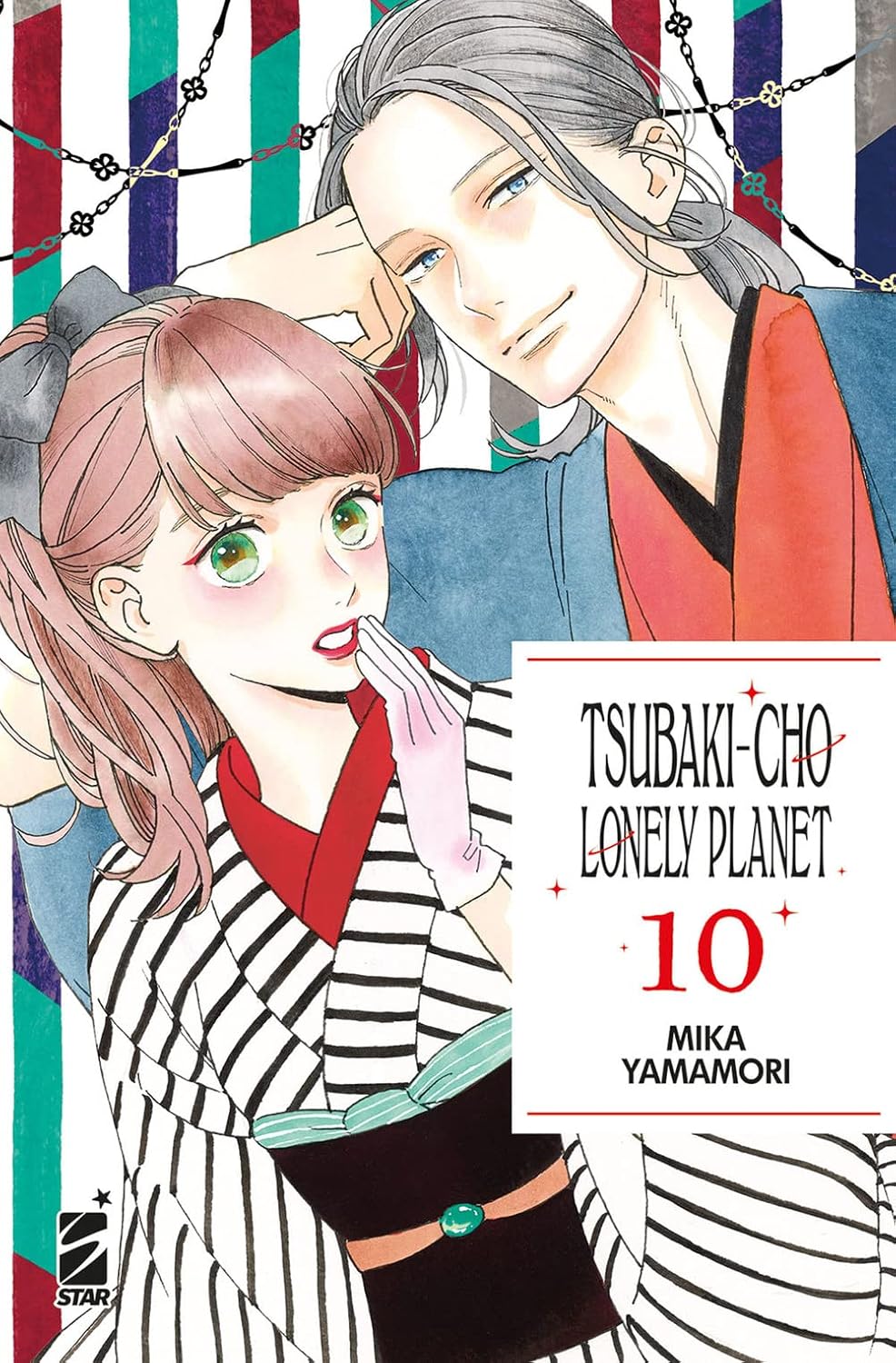 Copertina del decimo volume in italiano del manga 'Tsubaki-cho Lonely Planet' di Mika Yamamori, edito da Star Comics. L'illustrazione su uno sfondo a righe verticali colorate e catenelle decorative ritrae la protagonista Fumi Oono con un fiocco nero tra i capelli e kimono elegante a righe con guanti rosa, affiancata con dolcezza dallo scrittore Akatsuki Kibikino con capelli lunghi legati, affiancati dal box bianco con il titolo TSUBAKI-CHO LONELY PLANET, il numero 10 in rosso, il nome dell'autrice MIKA YAMA