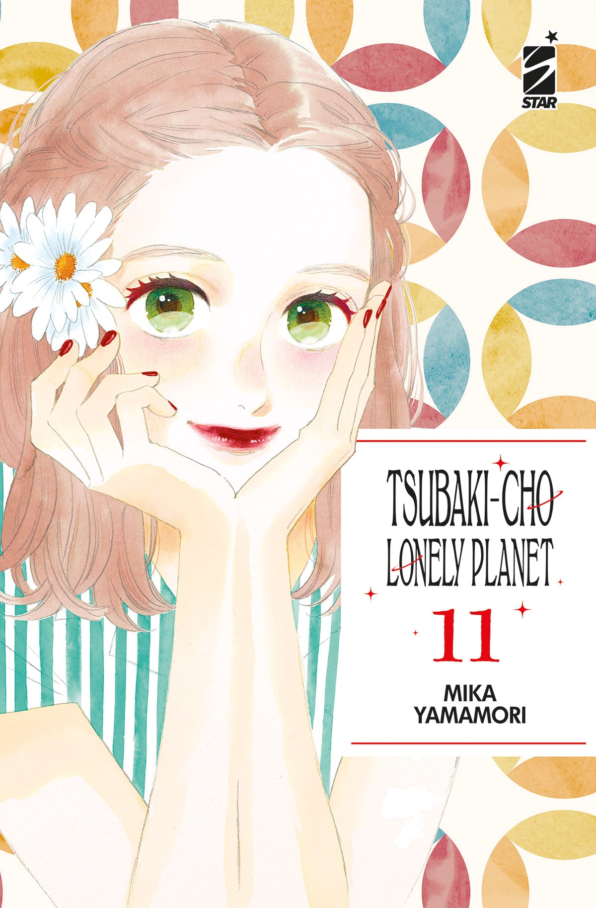 Copertina dell'undicesimo volume in italiano del manga 'Tsubaki-cho Lonely Planet' di Mika Yamamori, edito da Star Comics. L'illustrazione su uno sfondo a motivi geometrici circolari colorati in tonalità pastello ritrae in primo piano la giovane Fumi sorridente con un fiore bianco tra i capelli castani, intensi occhi verdi e un capo a righe verdi e bianche, affiancata dal riquadro bianco contenente il titolo, il numero 11 e il logo Star Comics in alto a destra.