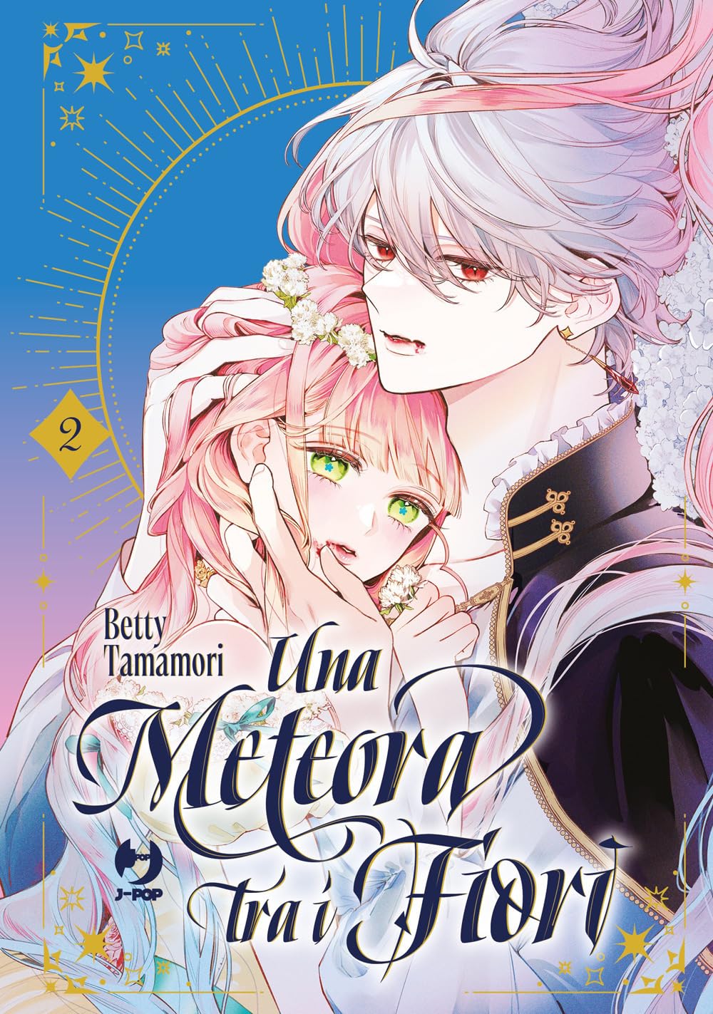 Copertina del secondo volume in italiano del manga 'Una Meteora Tra i Fiori' di Betty Tamamori, edito da J-POP Manga. L'illustrazione raffinata mostra in primo piano Lavi, un affascinante ragazzo dai lunghi capelli bianco-rosa e occhi rossi, che abbraccia delicatamente da dietro Stella, la giovane dai capelli rosa e luminosi occhi verdi, mentre tra i loro volti si intravedono piccoli fiori bianchi.