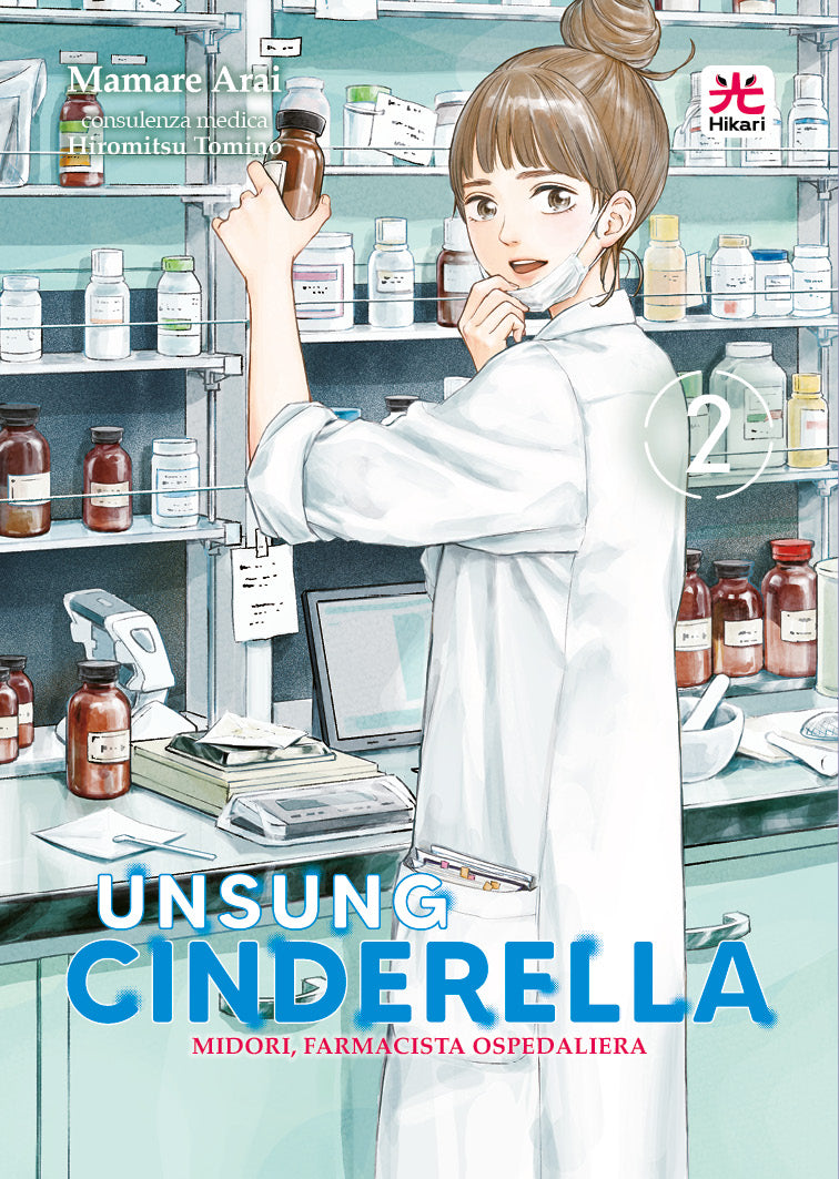 Copertina del secondo volume del manga 'Unsung Cinderella - Midori, Farmacista Ospedaliera' di Mamare Arai, edito da Hikari Edizioni. L'illustrazione ritrae la farmacista Midori in camice bianco mentre afferra una boccetta di medicinale dagli scaffali, affiancata dal titolo e dal numero 2.