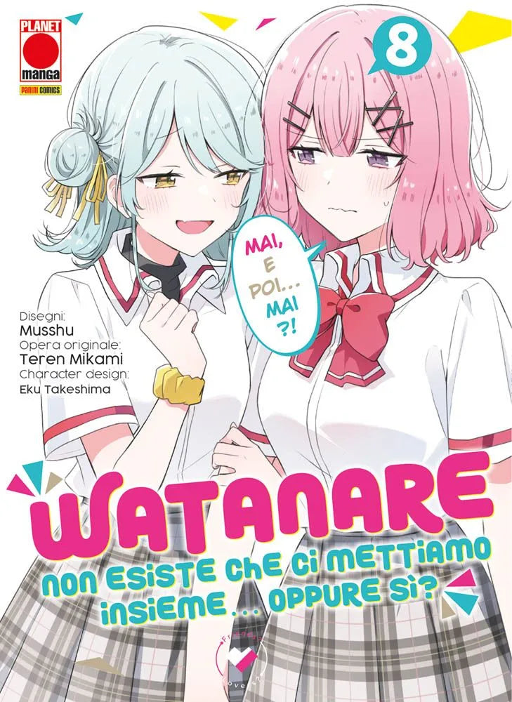 La copertina di Watanare Vol. 8, con Ajisai (capelli menta) che sorride con complicità a Renako (capelli rosa), la quale arrossisce e distoglie lo sguardo, tormentata dal triangolo amoroso.