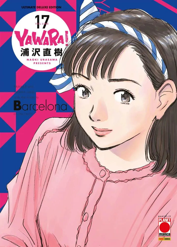 Yawara! Vol. 17