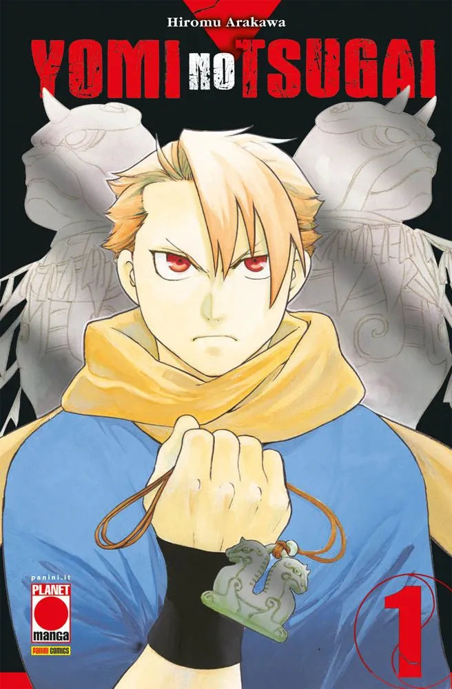 Yomi No Tsugai Vol. 1 Variant Early Access