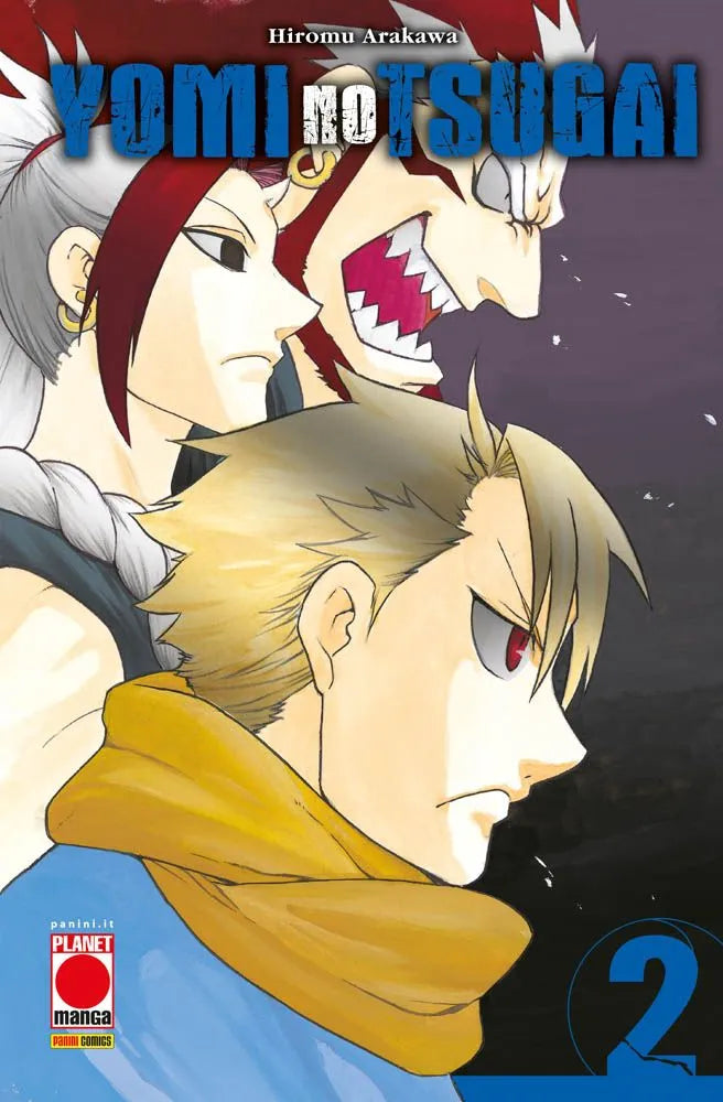 Yomi No Tsugai Vol. 2 Variant Early Access