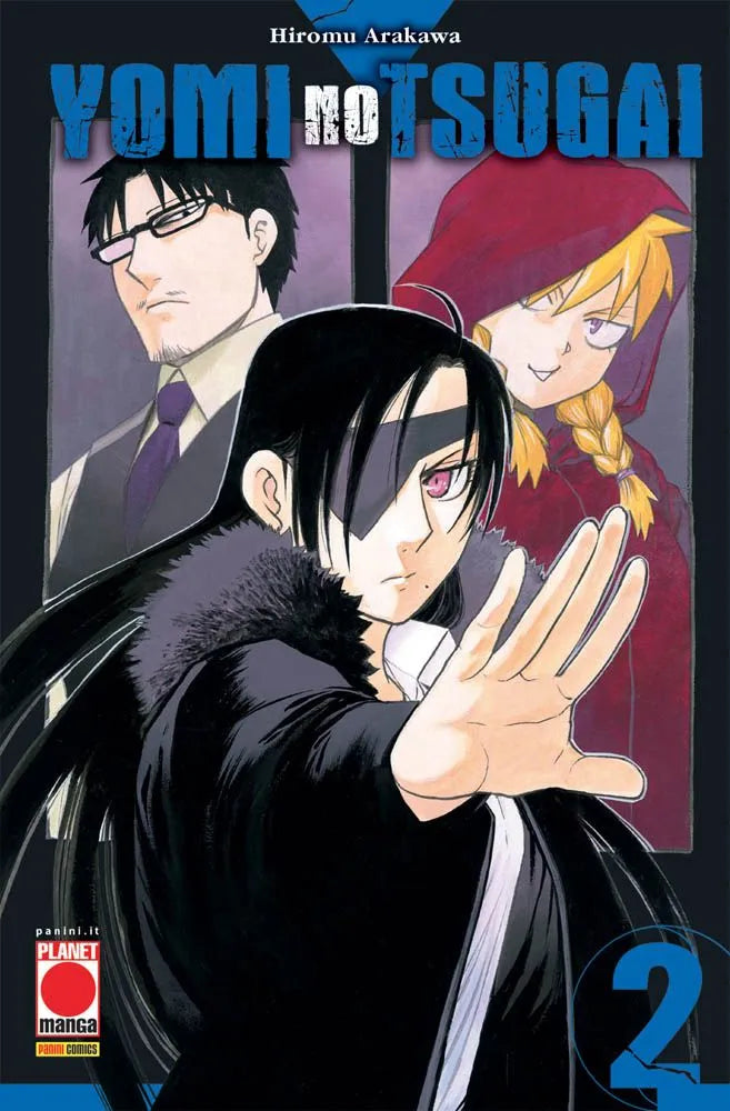Yomi No Tsugai Vol. 2