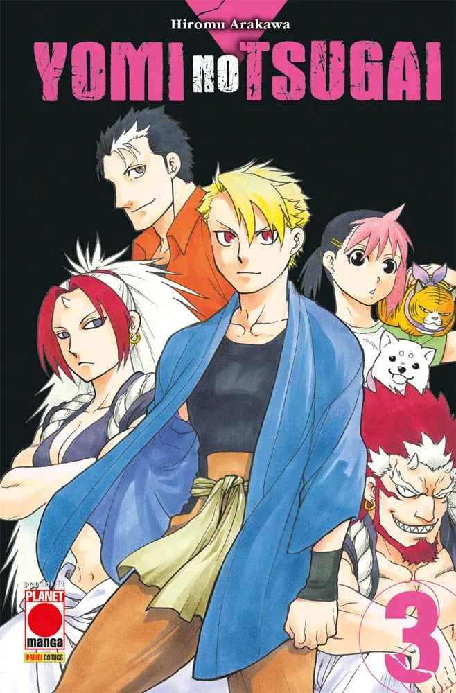 Yomi No Tsugai Vol. 3 Variant Early Access