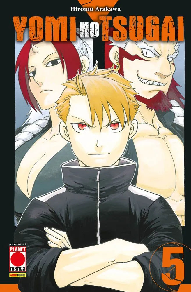 Yomi No Tsugai Vol. 5