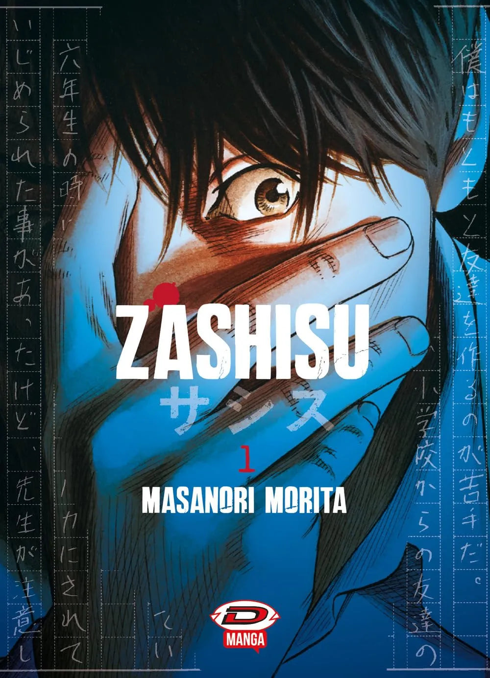 Zashisu Vol. 1 - Dynit Manga - Italiano