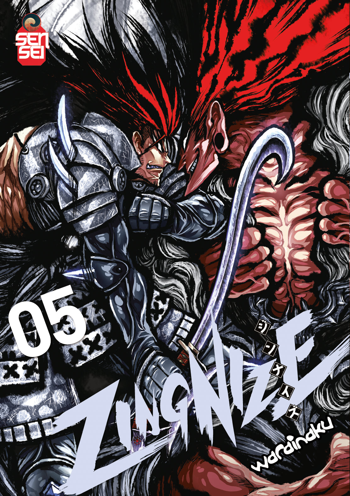 Zingnize Vol. 5 - Manga Senpai - Italiano