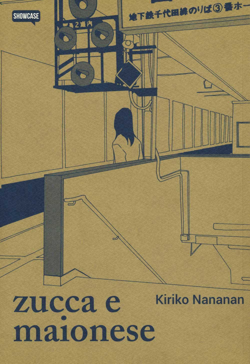 Copertina del manga Zucca e maionese di Kiriko Nananan edito da Dynit nella collana Showcase; l'illustrazione minimalista dai toni ocra e blu mostra una figura femminile di spalle in un contesto urbano.