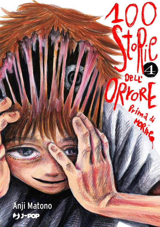 Copertina del quarto volume in italiano del manga '100 Storie Dell'Orrore Prima di Morire' di Anji Matono, edito da J-POP Manga. L'illustrazione disturbante mostra in primo piano il giovane Yuma che si tiene la testa con le mani, mentre la pelle della fronte si dilata in spaventose e grottesche strisce di carne verticli che rivelano un occhio spalancato dall'interno.