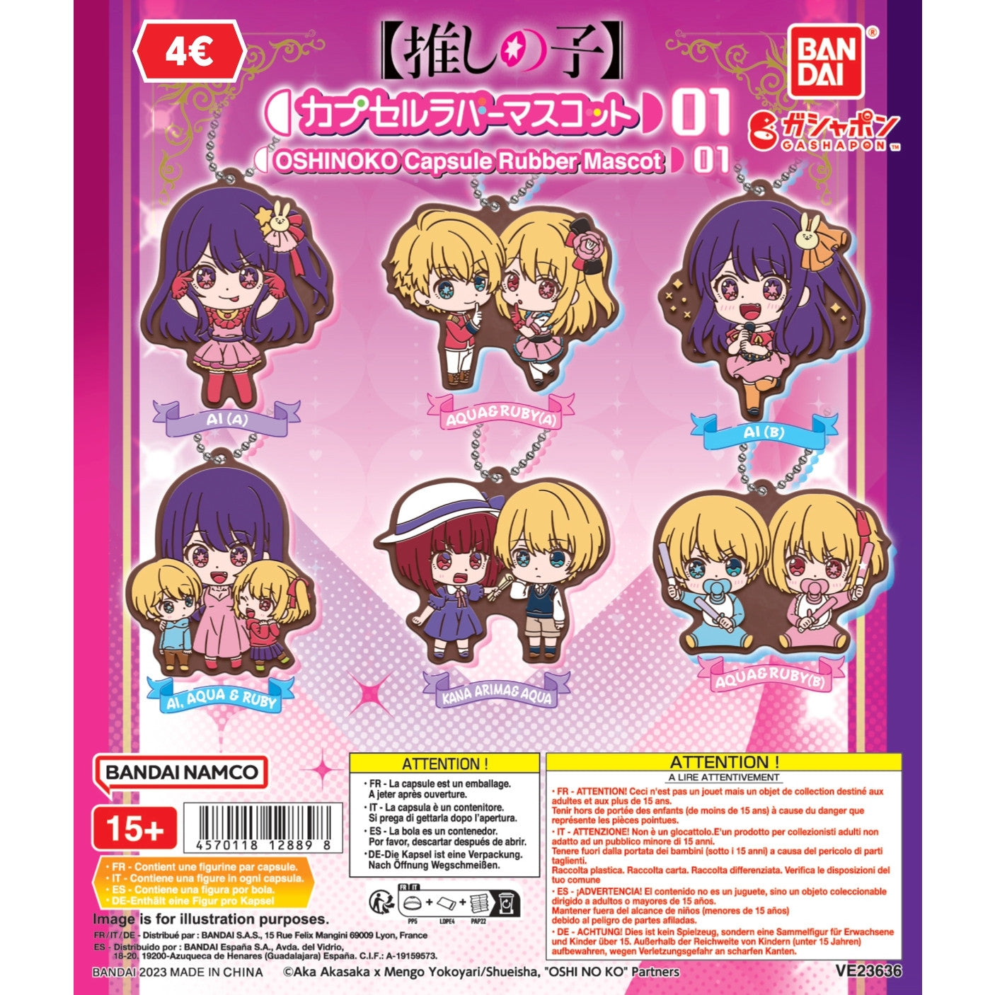 Oshi No Ko - Gashapon Capsule Rubber
