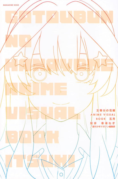The Quintessential Quintuplets – Anime Visual Book: Itsuki