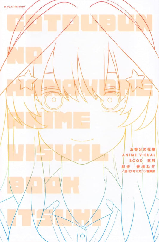 The Quintessential Quintuplets – Anime Visual Book: Itsuki