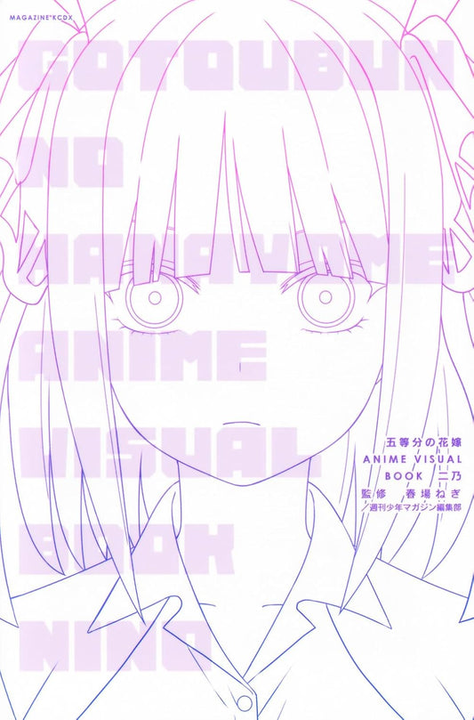 The Quintessential Quintuplets – Anime Visual Book: Nino
