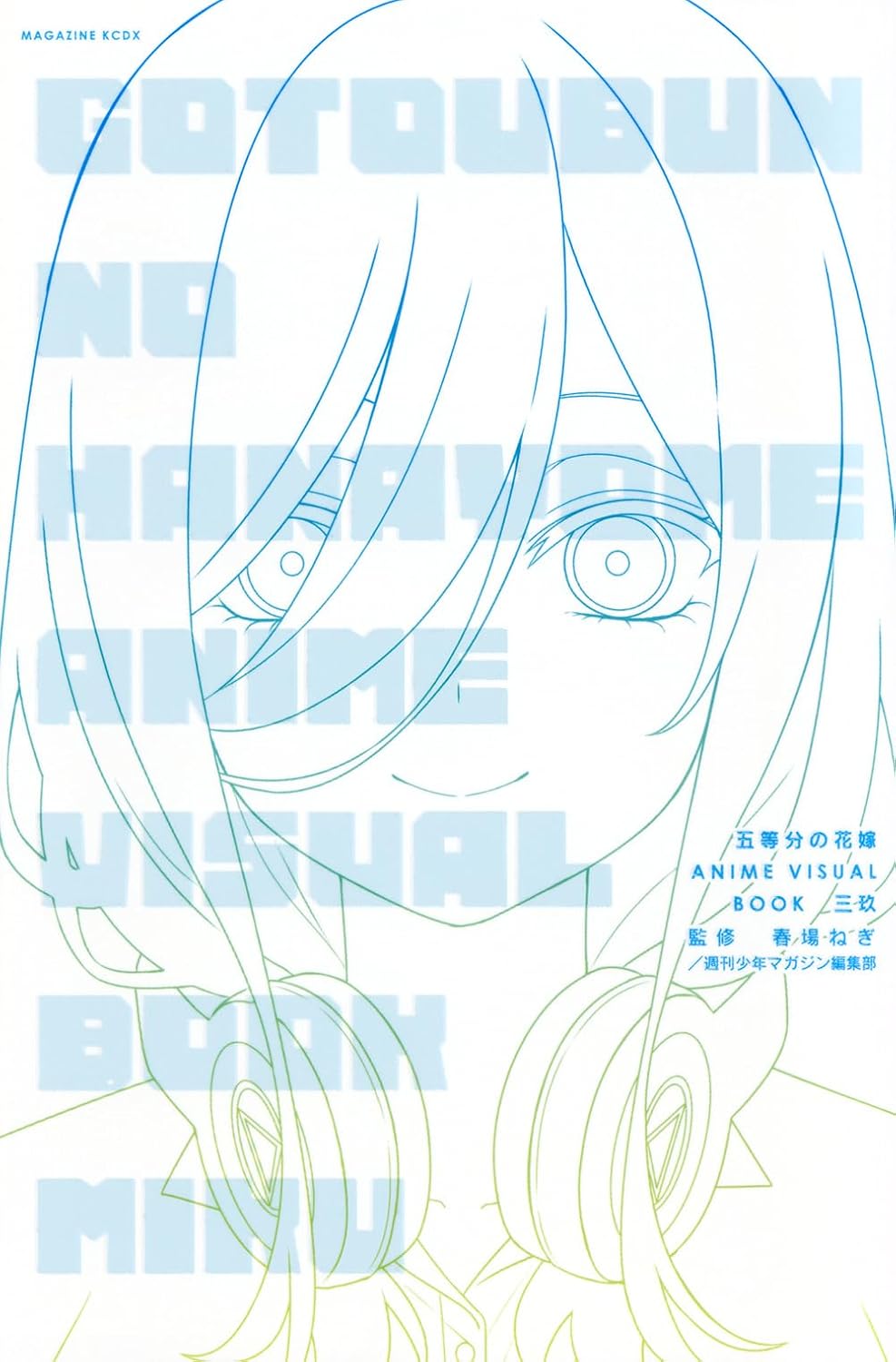 The Quintessential Quintuplets – Anime Visual Book: Miku