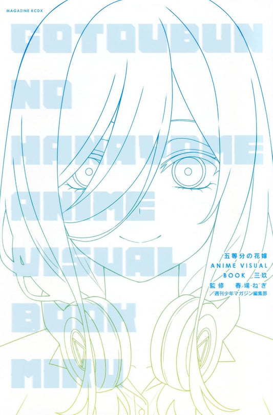 The Quintessential Quintuplets – Anime Visual Book: Miku