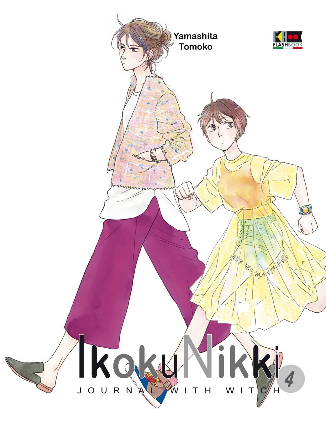 Copertina del quarto volume del manga Ikoku Nikki. L'illustrazione in stile acquerello, posta su un candido sfondo bianco, ritrae le due protagoniste in movimento. A sinistra, la zia Makio cammina con passo deciso e sguardo dritto davanti a sé, indossando una giacca a fantasia pastello su una maglia bianca lunga e ampi pantaloni viola. Alla sua destra, la giovane nipote Asa sembra correre con i pugni chiusi per starle al passo, vestita con un leggero e ampio abito giallo decorato con sottili striature verdi