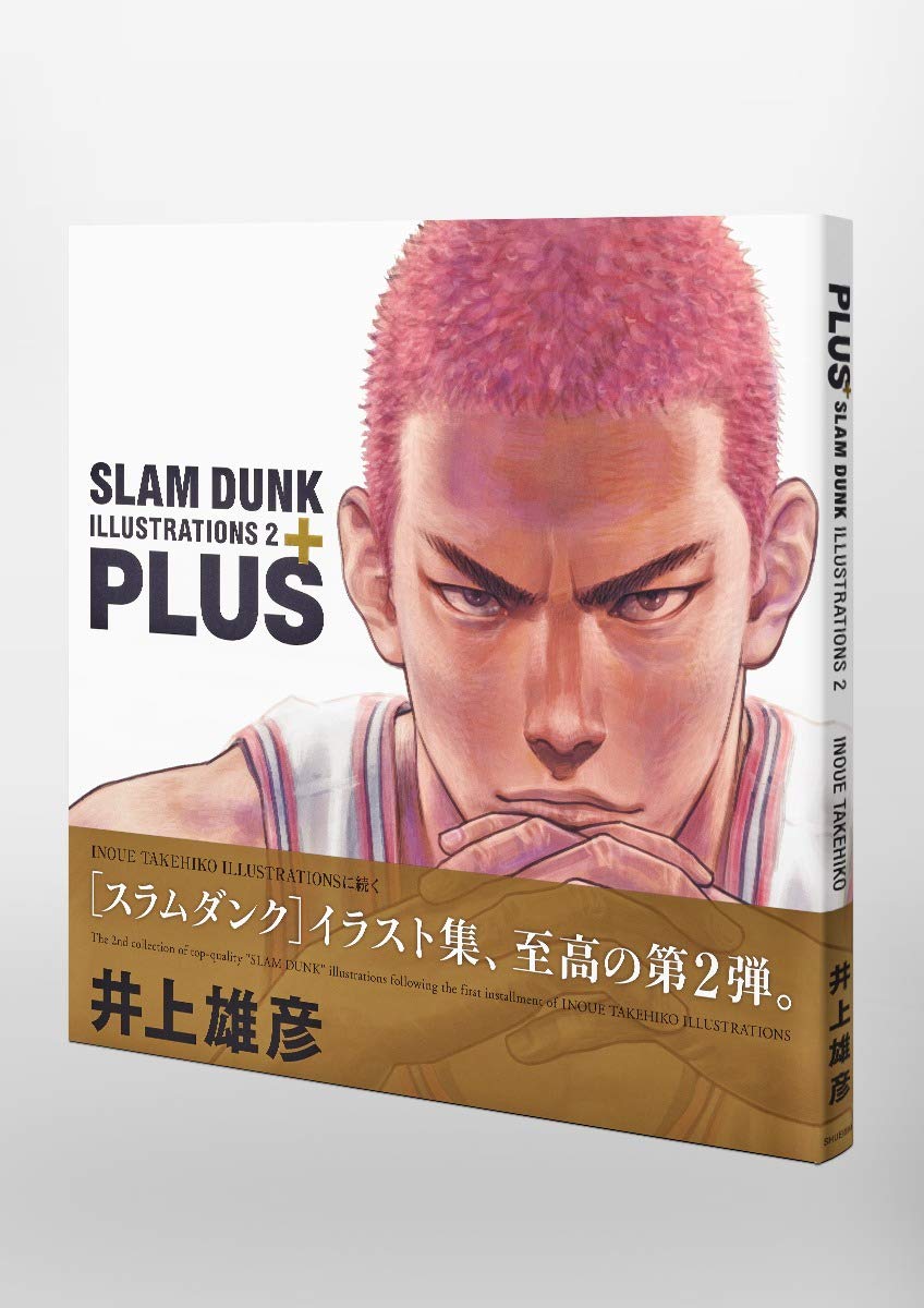 Slam Dunk - Illustration 2 Plus - Artbook (JAP)