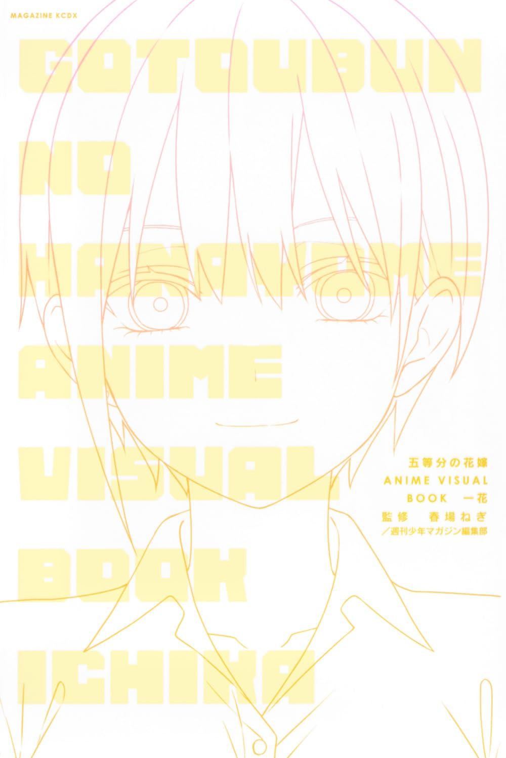 The Quintessential Quintuplets – Anime Visual Book: Ichika