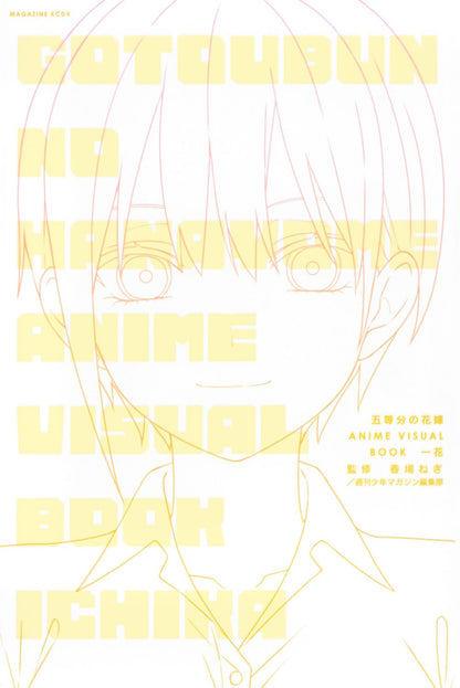The Quintessential Quintuplets – Anime Visual Book: Ichika