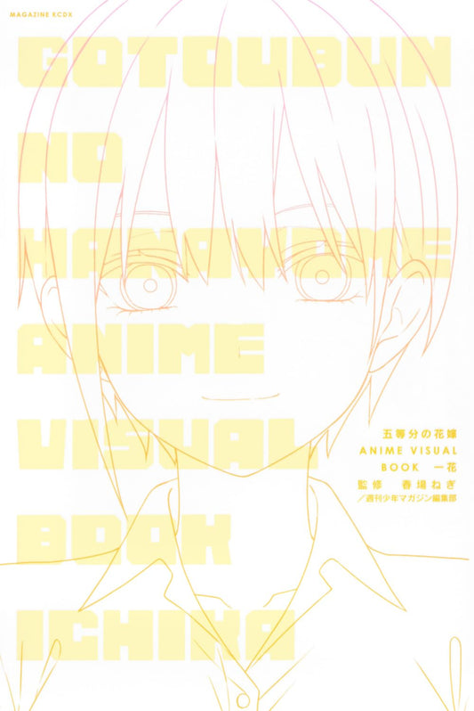 The Quintessential Quintuplets – Anime Visual Book: Ichika