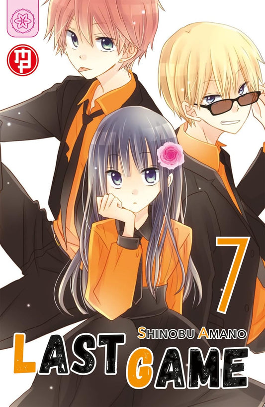 Last Game Vol. 7