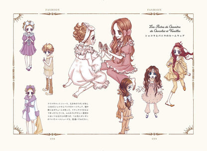Sugar Sugar Rune - Collection Book (JAP)