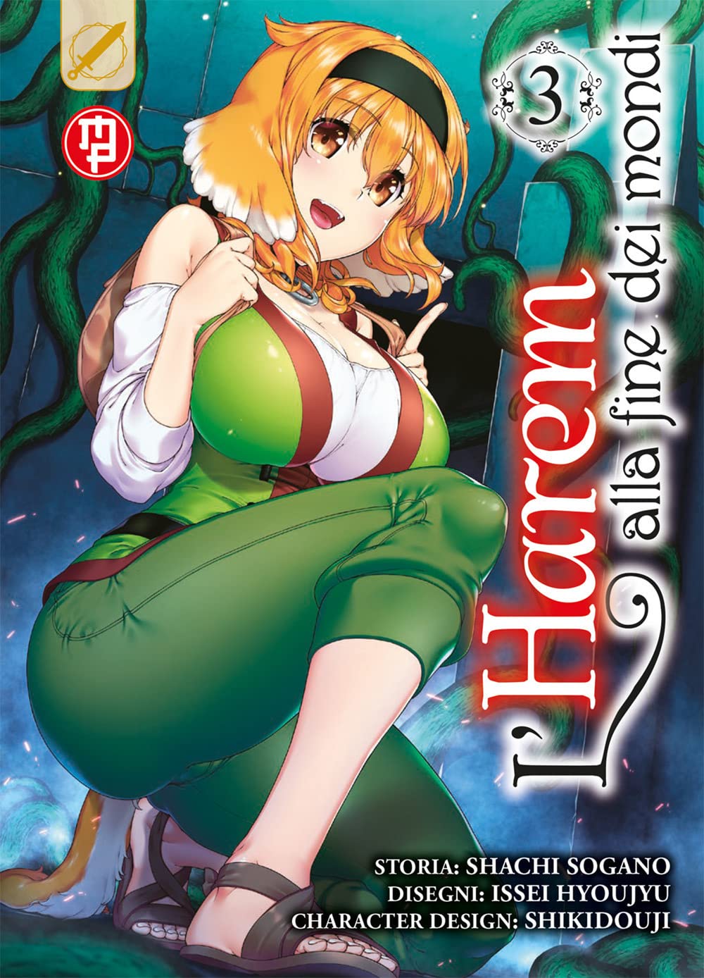 L'harem alla Fine dei Mondi Vol. 3