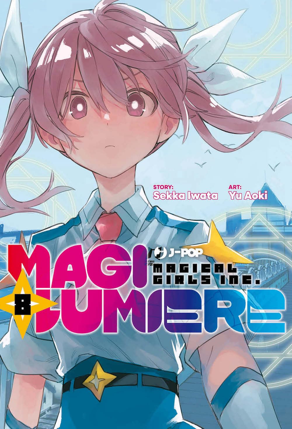 Magilumiere Vol. 8