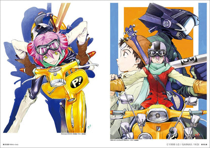 The FLCL Archives - Fooly Cooly Artbook (JAP)
