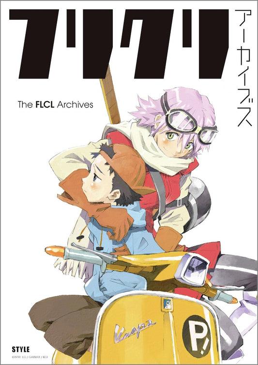 The FLCL Archives - Fooly Cooly Artbook (JAP)