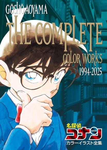 Gosho Aoyama The Complete Color Works 1994-2025