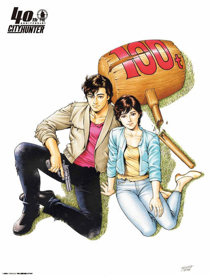 City Hunter - Magazine 40th Anniversary (JAP)