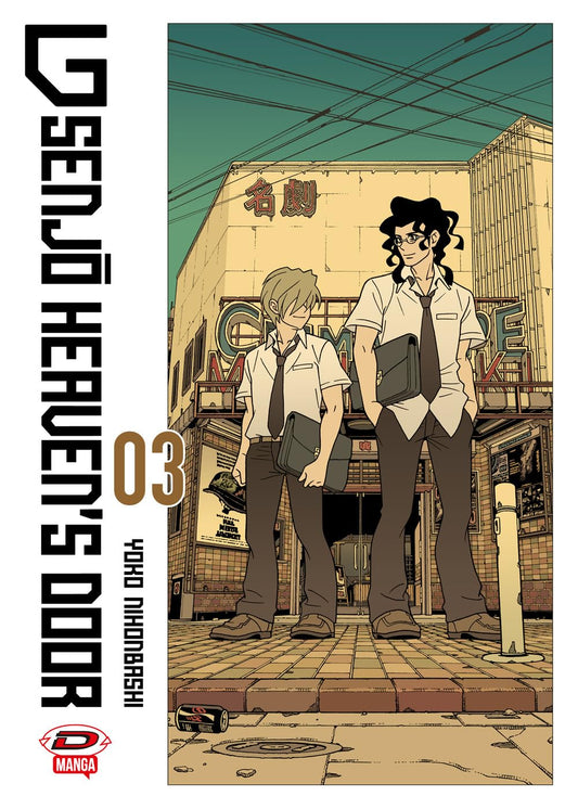 G Senjo Heaven's Door Vol. 3