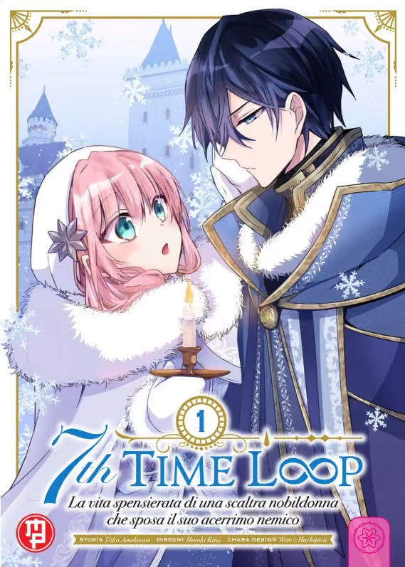 7th Time Loop Vol. 1 Variant  - Magic Press - Italiano