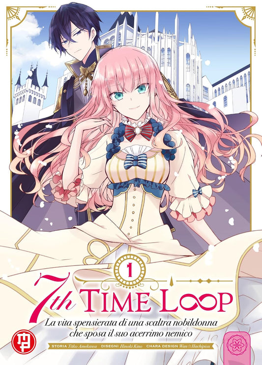 Copertina del manga 7th Time Loop Vol. 1 edito da Magic Press. In primo piano una giovane ragazza dai lunghi capelli rosa e occhi verde acqua, vestita con un abito elegante color crema con dettagli blu e rosso. Alle sue spalle un giovane dai capelli scuri con un'uniforme militare blu scuro dall'aria seria. Sullo sfondo un palazzo bianco dal design gotico sotto un cielo nuvoloso. In basso al centro il titolo "7th Time Loop" in caratteri grandi rosa e dorati, con il numero 1 del volume e il sottotitolo 