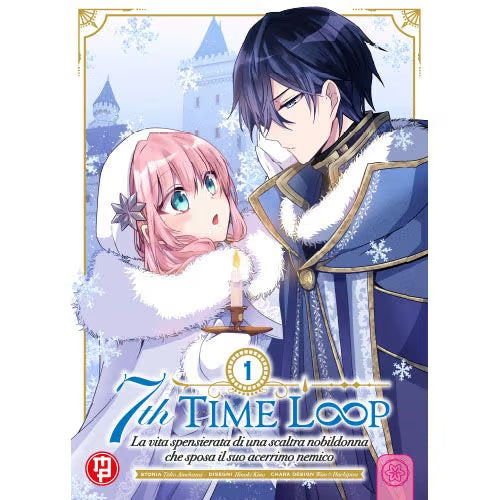 7th Time Loop Vol. 1 Variant  - Magic Press - Italiano